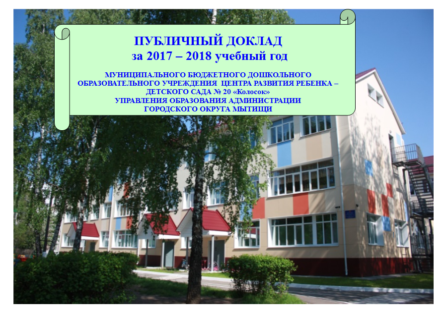 Безымянный1