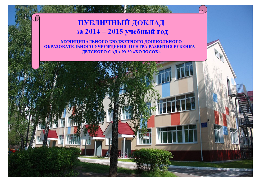 Безымянный134