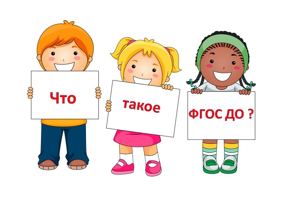 fgos