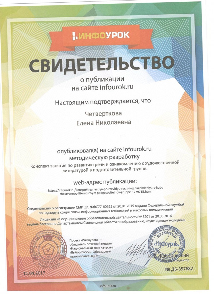 Scan 80001
