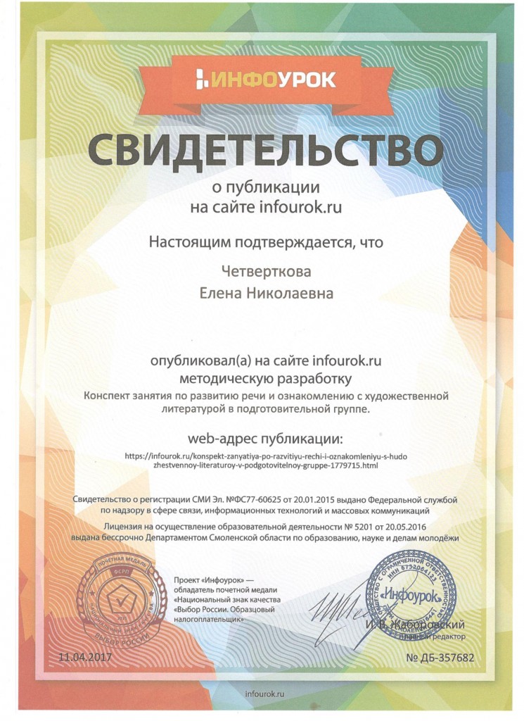 Scan 80004