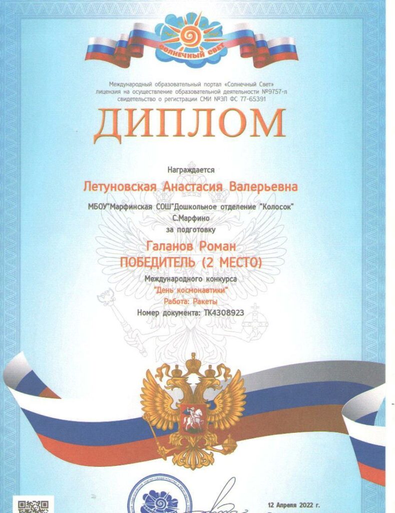 Это изображение имеет пустой атрибут alt; его имя файла - настя-2-789x1024.jpg