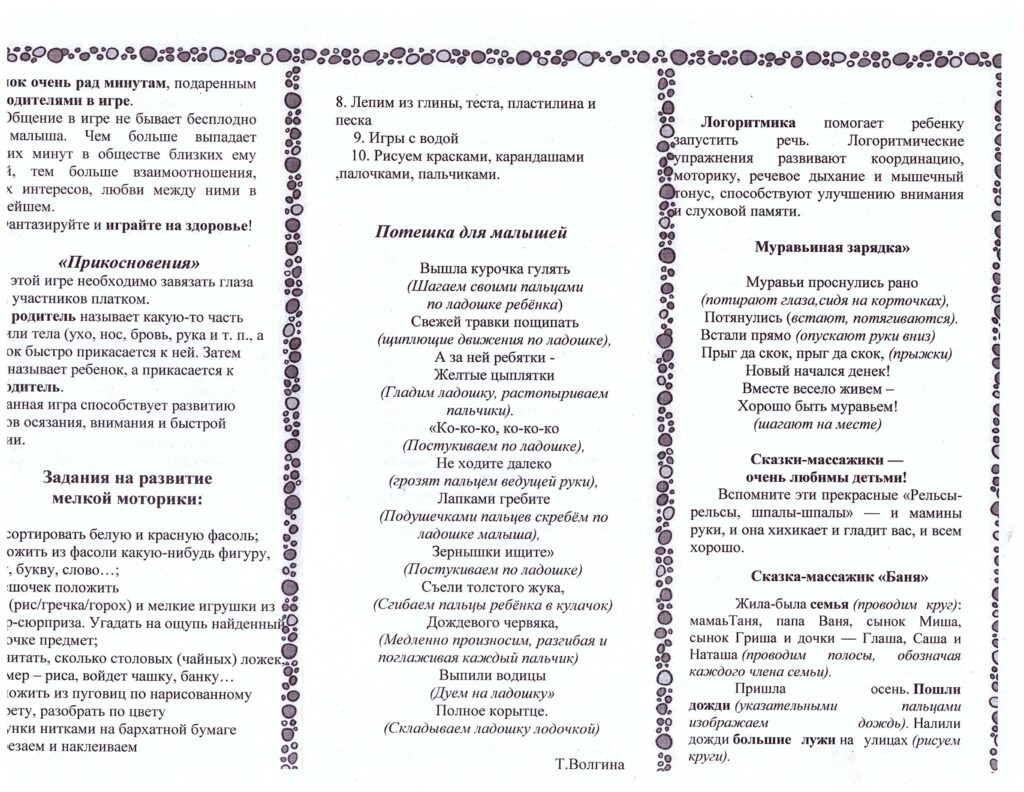 Это изображение имеет пустой атрибут alt; его имя файла - 10.1-1024x792.jpg